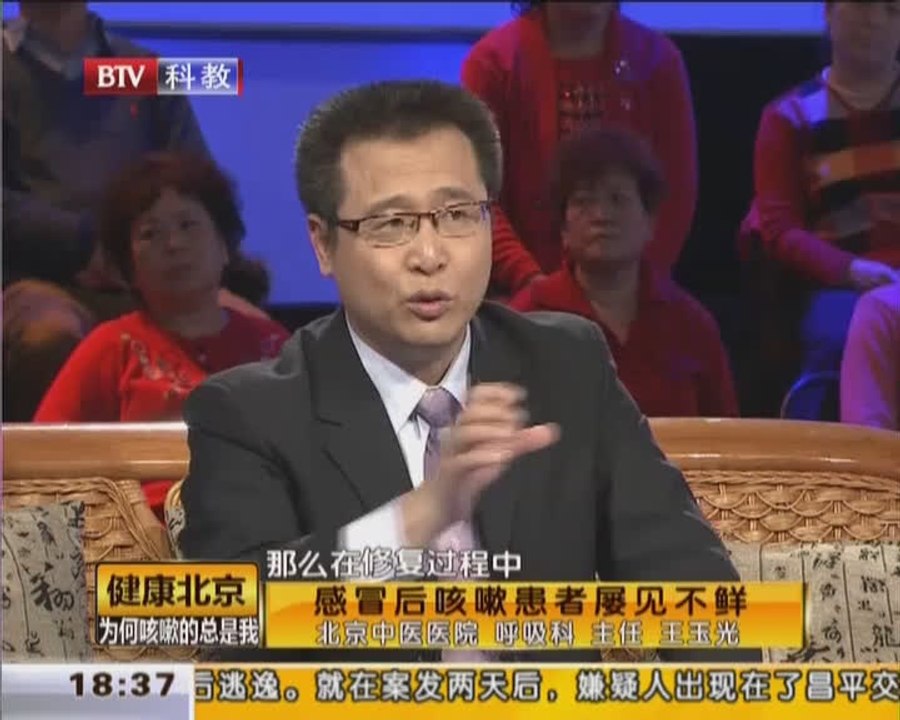 20140123 健康北京 2014-01-23