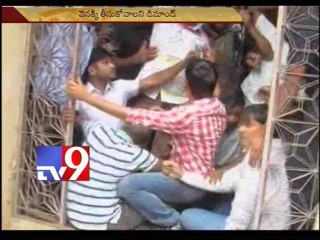 Harish Rao obstructed by O.U students over contract employees regularisation