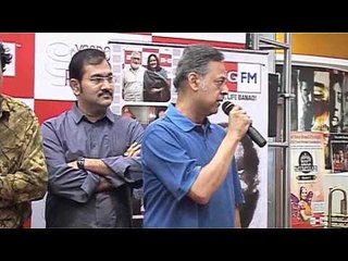 BIG FM Celebrates R D Burman's Birth Anniversary