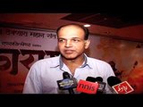Ashutosh Gowariker At The Audio Release Of Tukaram