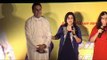 First Look Launch Of Shirin Farhad Ki Toh Nikal Padi