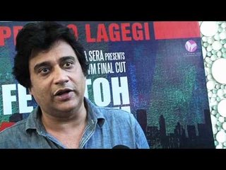 Audio Release Of 'Life Ki Toh Lag Gayi'