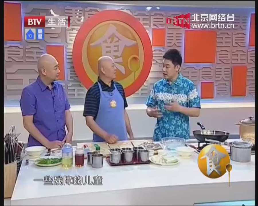 20140709 食全食美 食在大厨——红烧马鞍桥