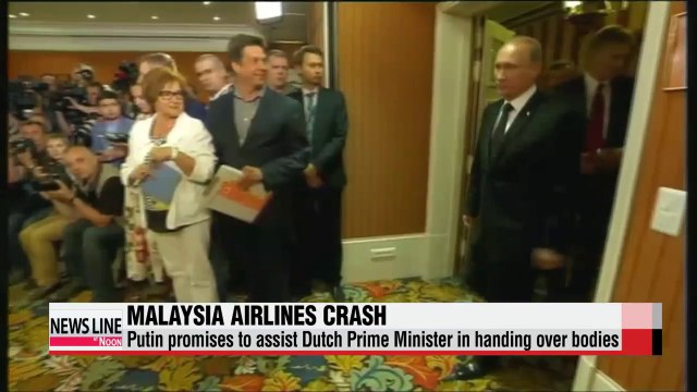 Malaysia Airlines MH17's black box retrieval, UN resolution expected to be passed