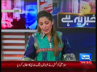 UN Demands To Immediate Ceasefire