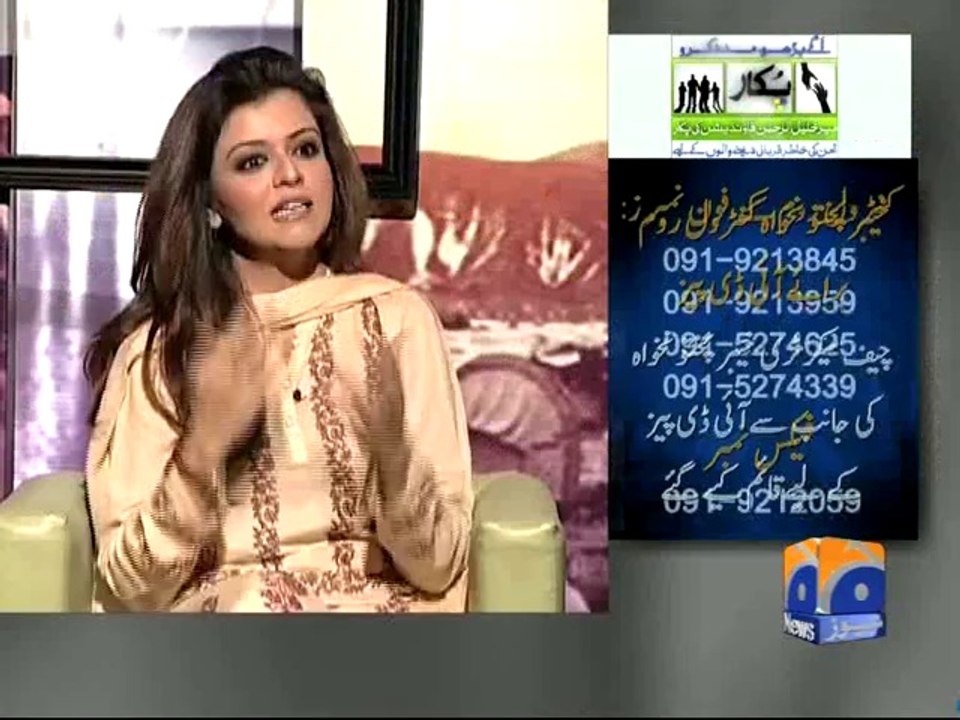 Pukar for IDPs-21 Jul 2014