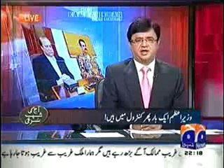 Aaj Kamran Khan Kay Saath 18th July 2014 On GEO News