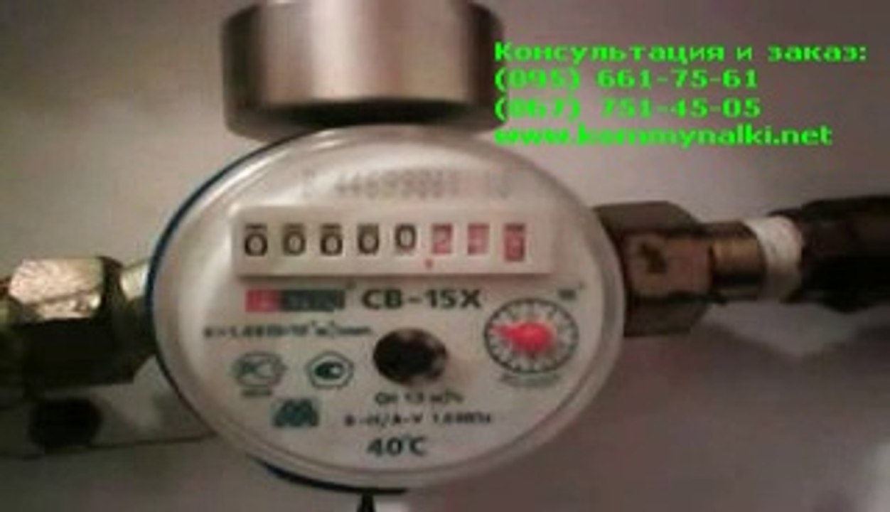 Как остановить Водомер СВ-15Х магнитом