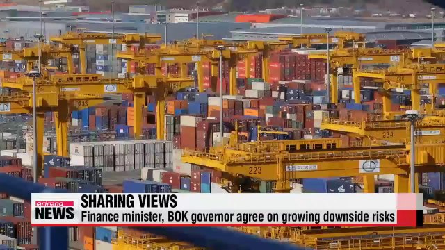 Korea's finance minister shares views on economy with BOK chief
