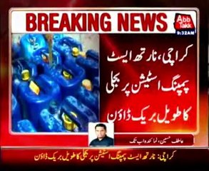 Karachi: Prolonged loadshedding at North East pumping station