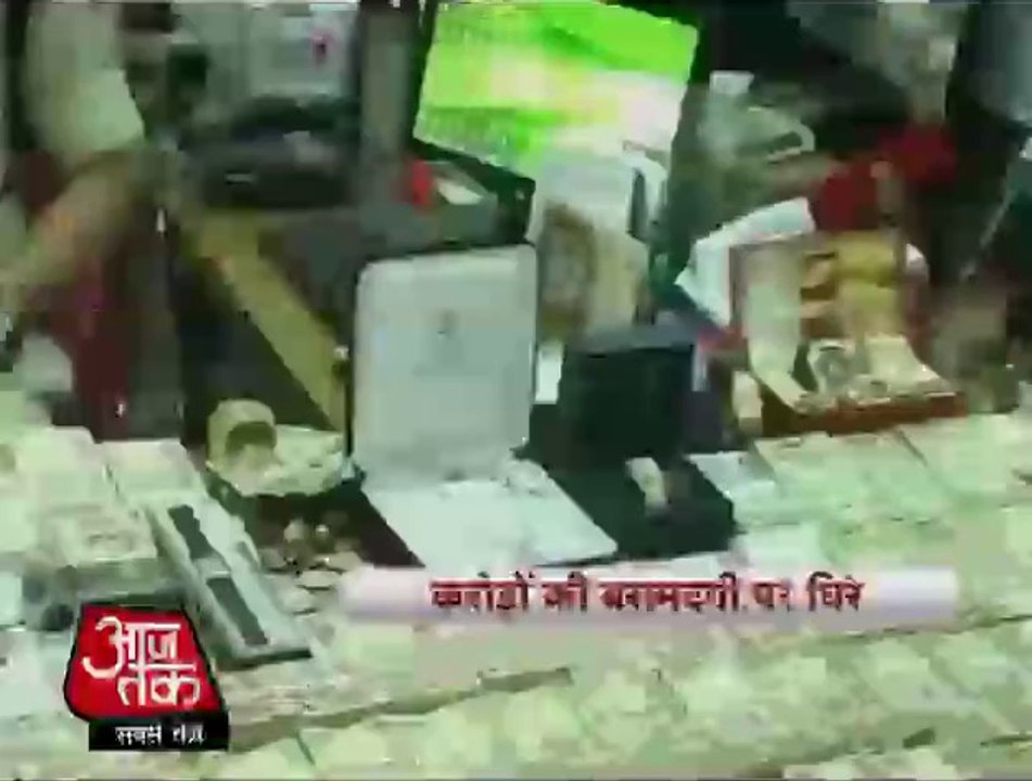 Police seize money stolen from house of Sadhu Yadav