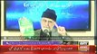ARY Special: Dr Qadri's revolution plan