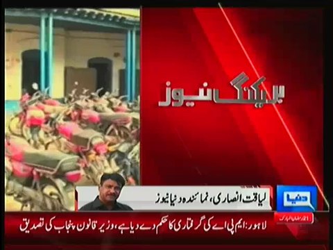 Court Orders To Arrest Rana Shoaib MPA PMLN