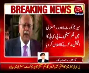 Najam Sethi announces resignation as PCB head