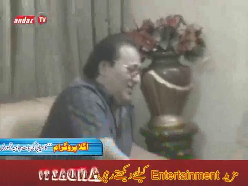 Rafiuddin Raz 2 By Andaz Tv