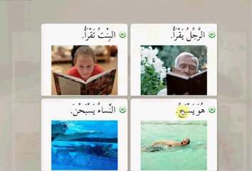 Best Arabic Language Course in Pakistan