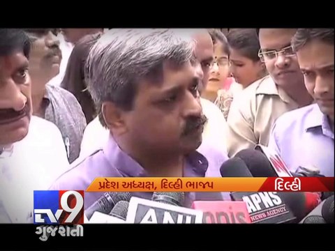 BJP ready to face fresh polls in Delhi, Satish Upadhyay meets Rajnath Singh - Tv9 Gujarati