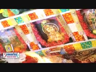 O Sanware O Sanware "Latest Kanha Bhajan 2014"