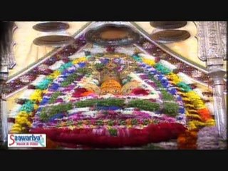 Sanware Meri Kalai "Hit Devotional Song" By  Sanjay Mittal