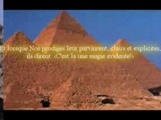 shuraim recitation emouvante 1995