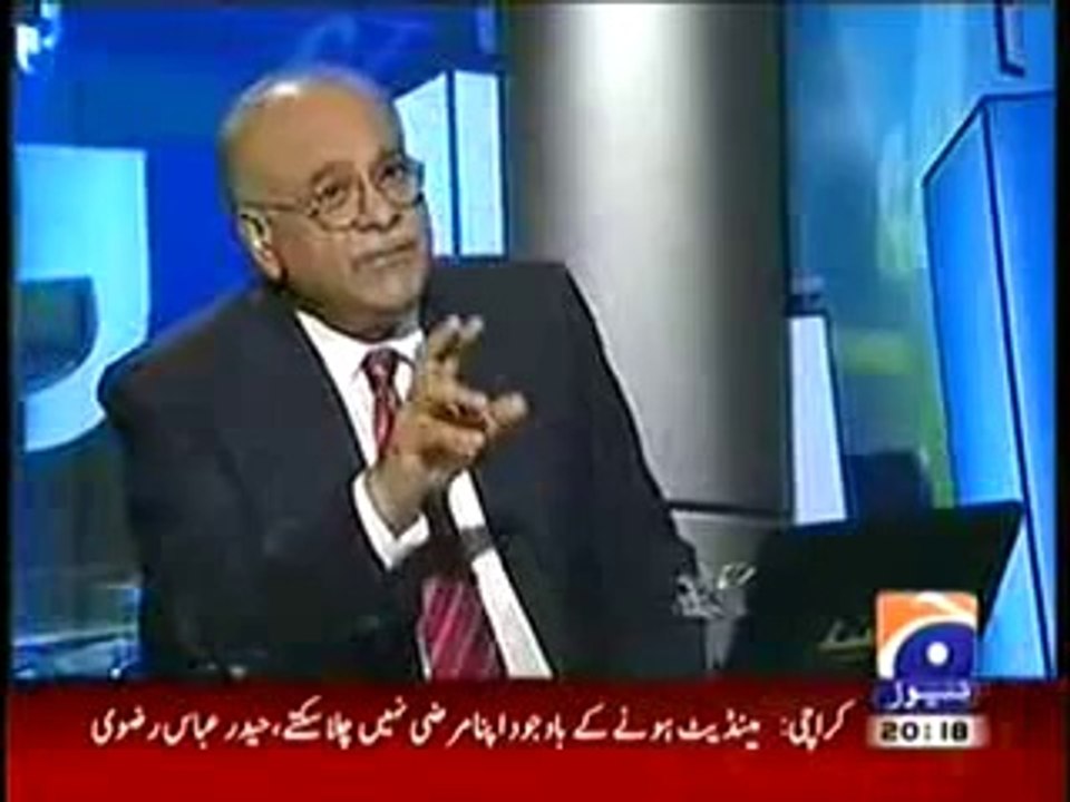 Aapas Ki Baat 19th July 2014 On GEO News