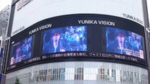 FNC KINGDOM IN JAPAN ～yunikavision