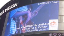 FNC KINGDOM IN JAPAN ~ yunikavision