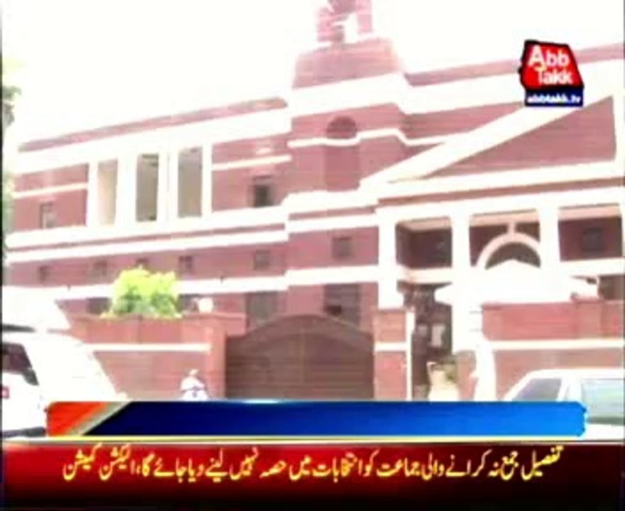PTI long march challenged in SC