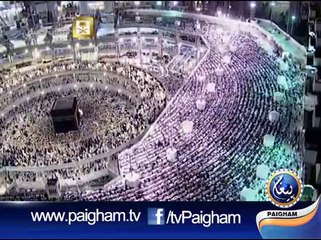 Traweeh baitullah 11th Ramzan Part 01