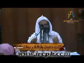 Shirk Ki Kabahat Aur Usse Bachne Ki Rahein By Sheikh Maqsood-ul-Hassan Faizi - Part 2 of 2
