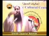 Ramzan Aur Mushrik By Sheikh Tauseef-ur-Rahman - Part 1 of 2