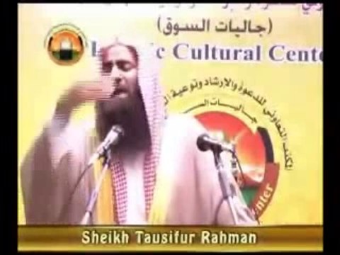 Ramzan Aur Mushrik By Sheikh Tauseef-ur-Rahman - Part 1 of 2