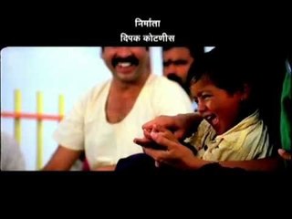 Aaichyaa Kushit Maazyaa - Parambi - Marathi Song Promo