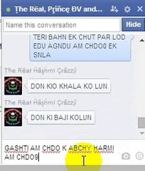 hashmi carxy apny tatay k sth mil k chodai krwa raha hai muj sy lolx loder bolta hai papa ko vedio me