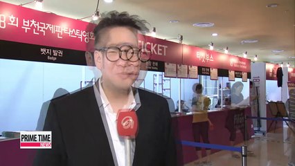In-depth report Puchon Int'l Fantastic Film Festival