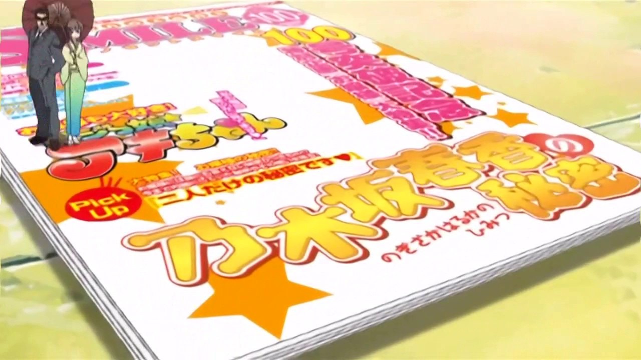 Nogizaka Haruka no Himitsu opening 01 vostfr