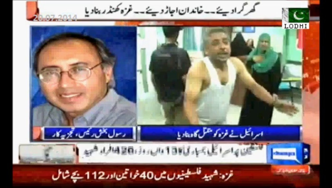 Gaza situation on 13th day of Israeli attack 438 innocent Palestinians Shaheed