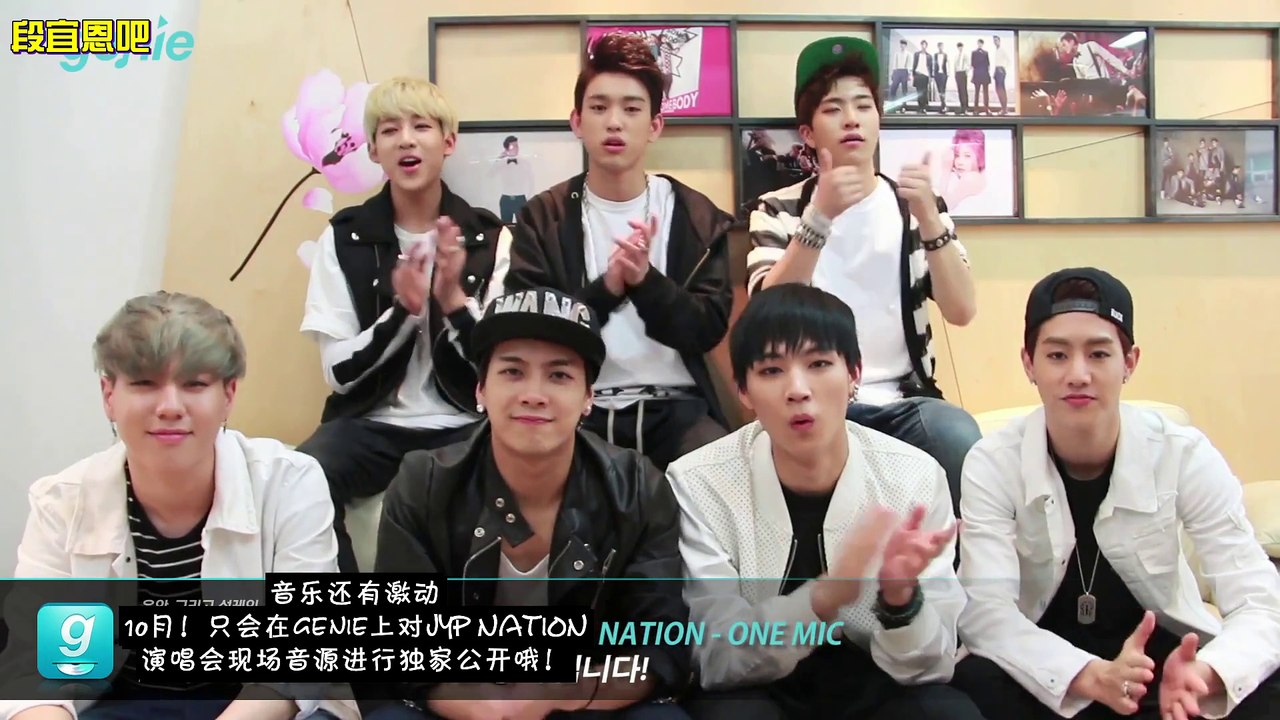 140721 GOT7 @ 2014 JYP NATION "ONE MIC" - 宣傳影像 [中字]