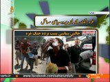 ٰاخبارات کا جائزہ|Islamic world Please help the people of Gaza|Newspapers Review |Sahar TV Urdu