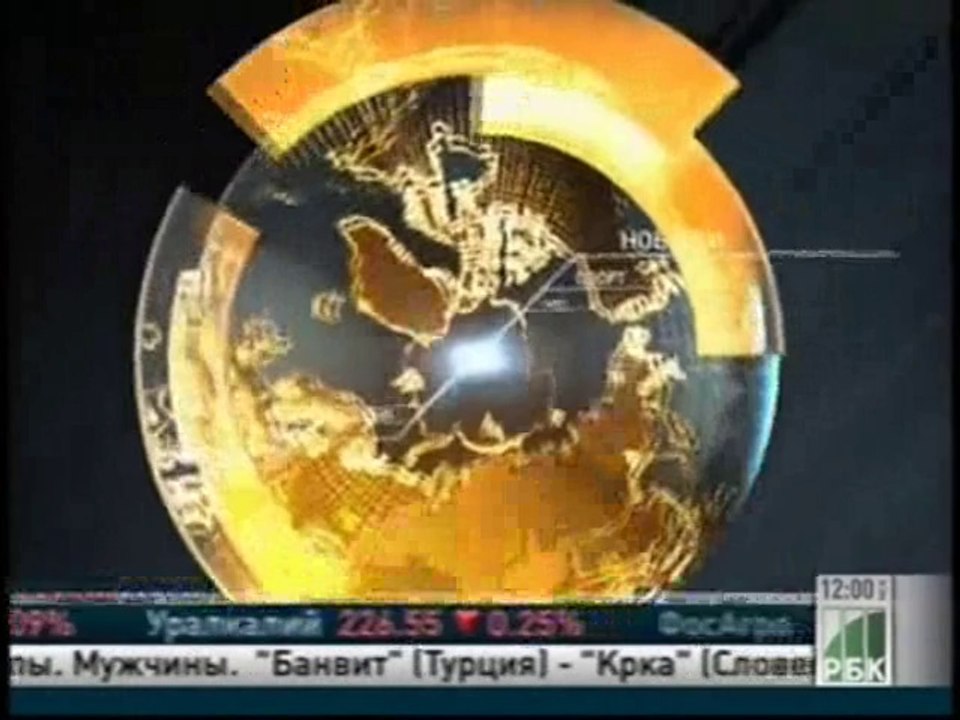 Начало эфира (РБК, 18.01.2012)