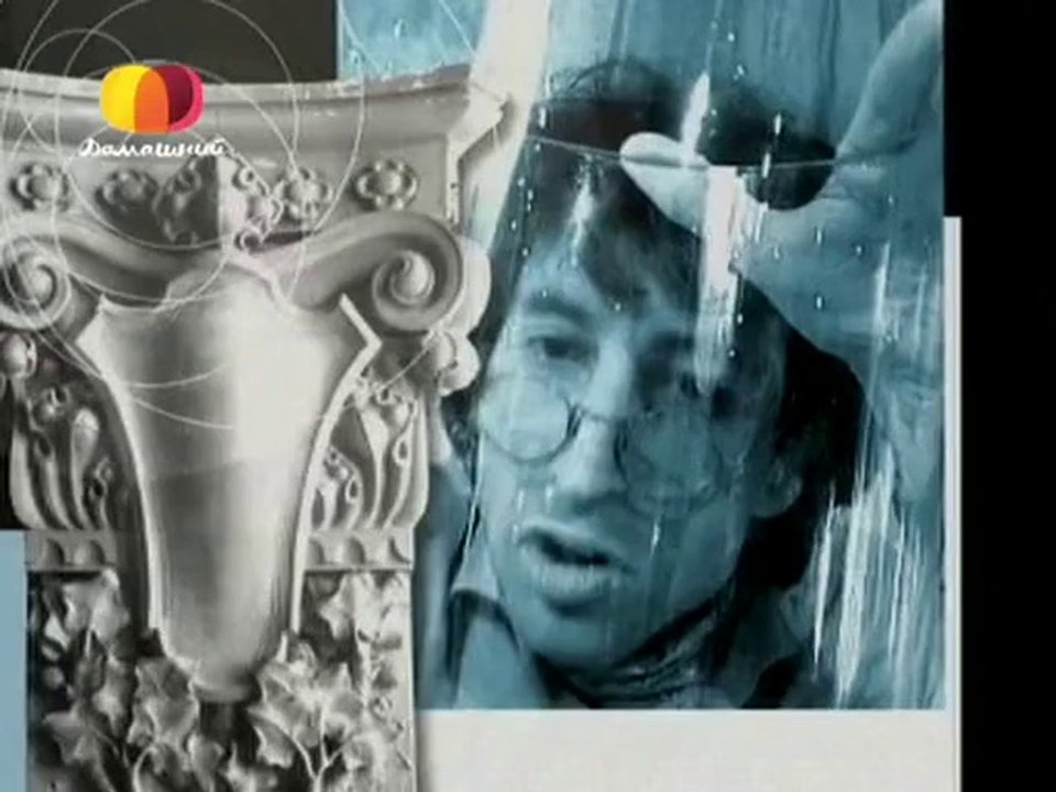 Начало эфира (Домашний, 07.10.2008)