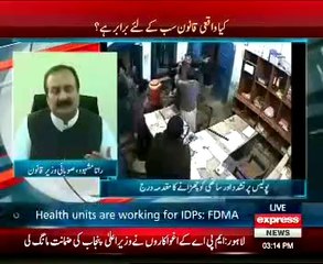 Wazir Qanwn Rana mushaheed Ka Jhot = 21.07.2014 = T = 4.00 PM