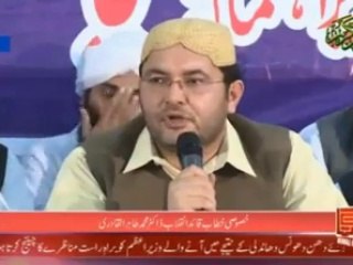پاکستان عوامی تحریک کے زیرِ اہتمام 19 جولائی 2014ء کو منعقدہ مشائخ کانفرنس میں پیر سید طارق گیلانی کا خطاب