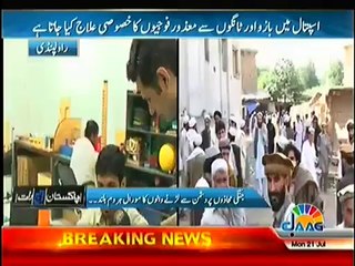 Pakistan Aaj Raat (We Salute Our Ghazi Military Officers) – 21st July 2013