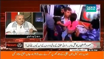 NewsEye (Masla Phalastin, Pakistan Kya Kirdar Ada Kary Ga -) – 21st July 2014