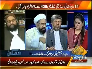 Mumkin (Abhi Kitne Musalmano Ka Khoon Aur Chahiye Jagne Ke Liye---) – 17th July 2014