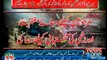 Altaf Hussain condemn Azad Kashmir Bus Incident