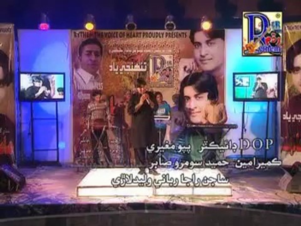 master sajid new song