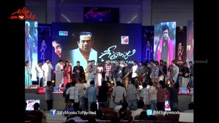 VV Vinayak Speech @ Geetanjali Audio Launch