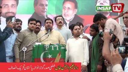 Rana Naeem U Rahman (PTI District President Gujranwala)